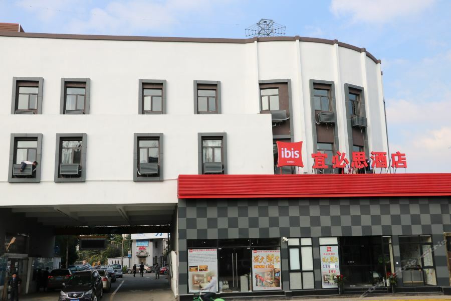 Ibis Shanghai North The Bund Zhoujiazui Road Exterior photo